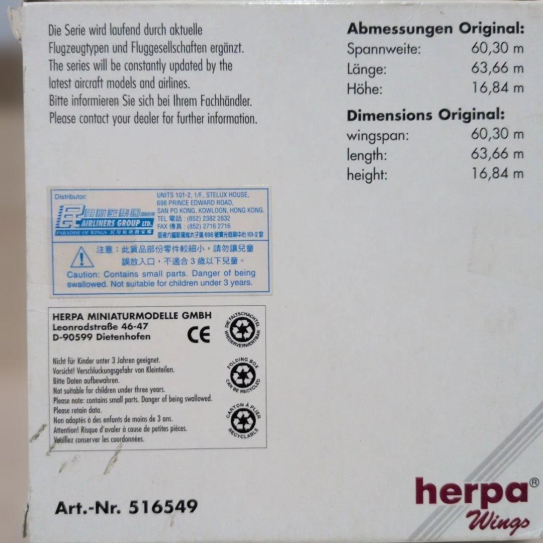 航空機・ヘリコプター Lufthansa Airbus A340-300 herpa 516549