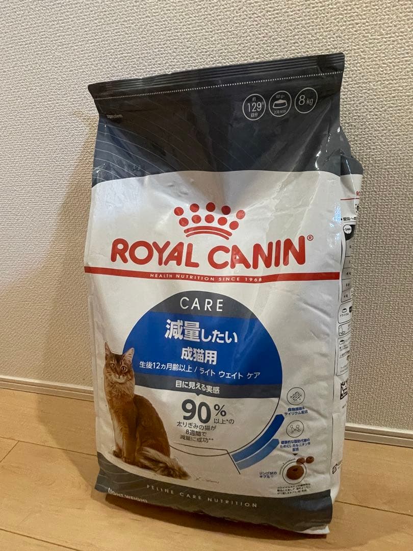 ロイヤルカナン ライトウェイトケア 減量したい成猫用 8kg - メルカリ