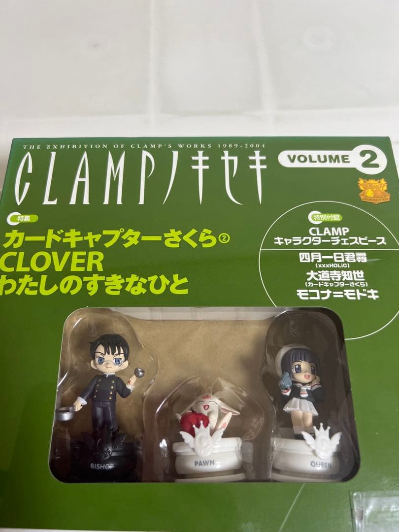 CLAMP、ノキセキ 、vo.2.3.5.6未開封、東京BABYLON、チェス盤