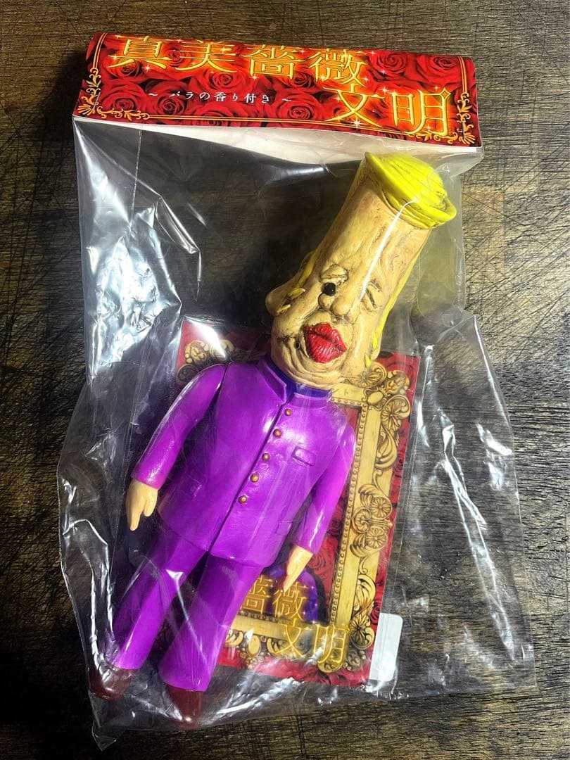 墓場の画廊 (@hakaba_gallery) / Posts / X 暗黒エンターテイメント