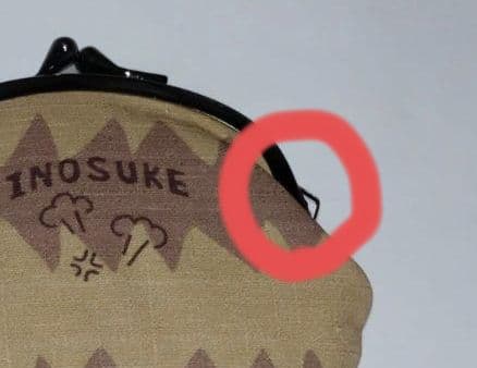 伊之助　がま口　アクリルチャーム　キーホルダー　鬼滅の刃　財布　ポーチ　ちぇいん