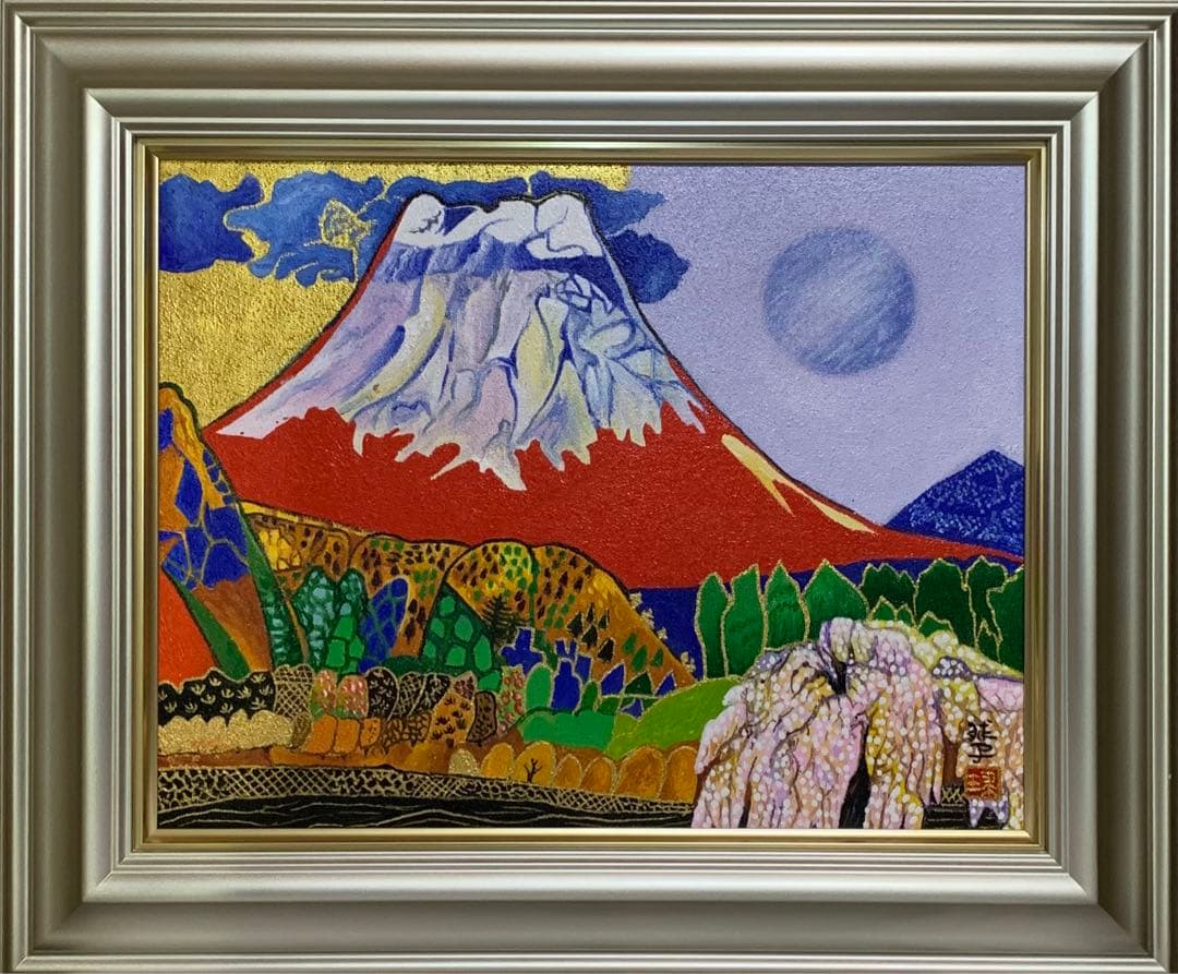 F6号/片岡球子/花咲く富士/肉筆手描き/岩粉/表裏サイン/共シール/ 【