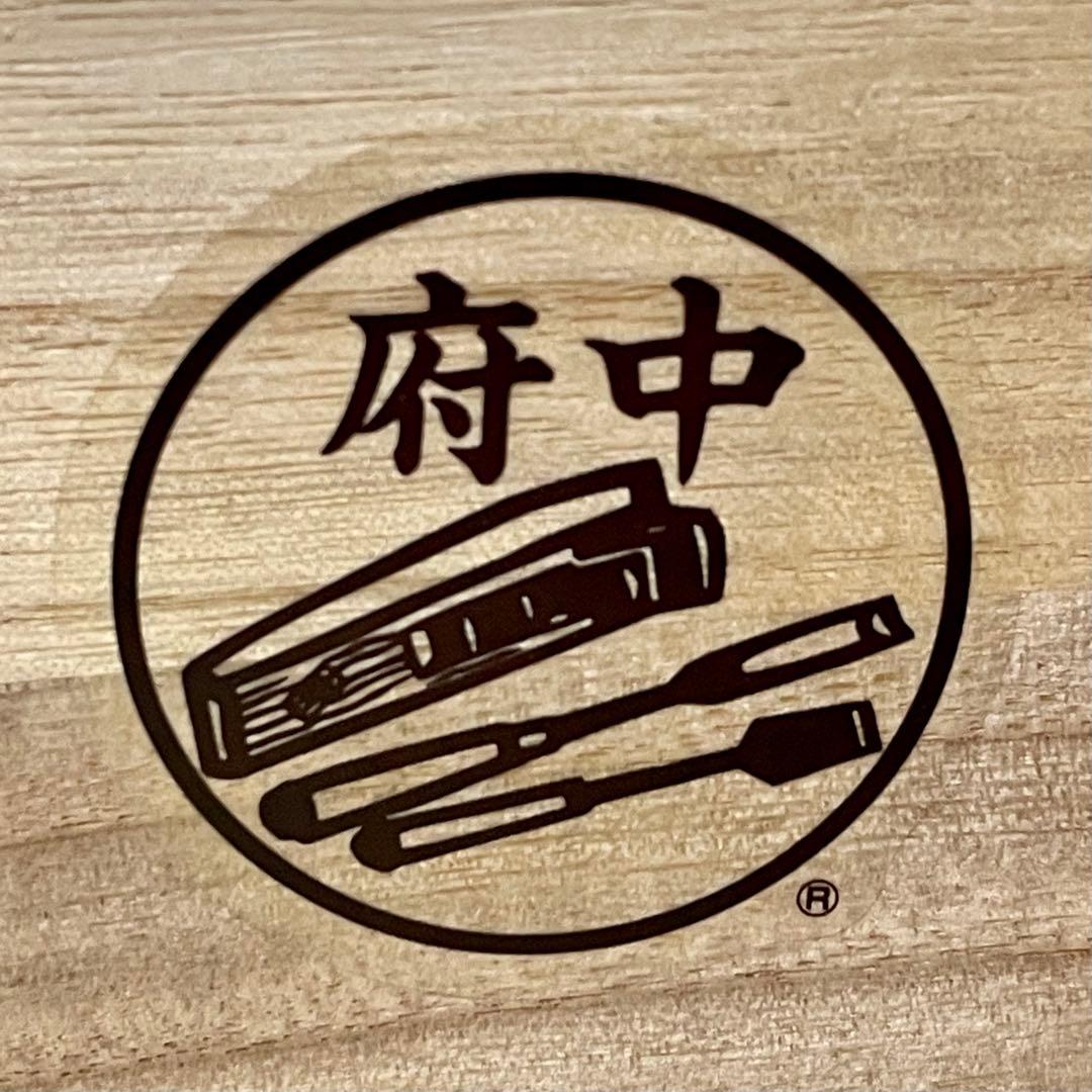 大塚家具【松創】(府中) ローボード バーズアイメイプル