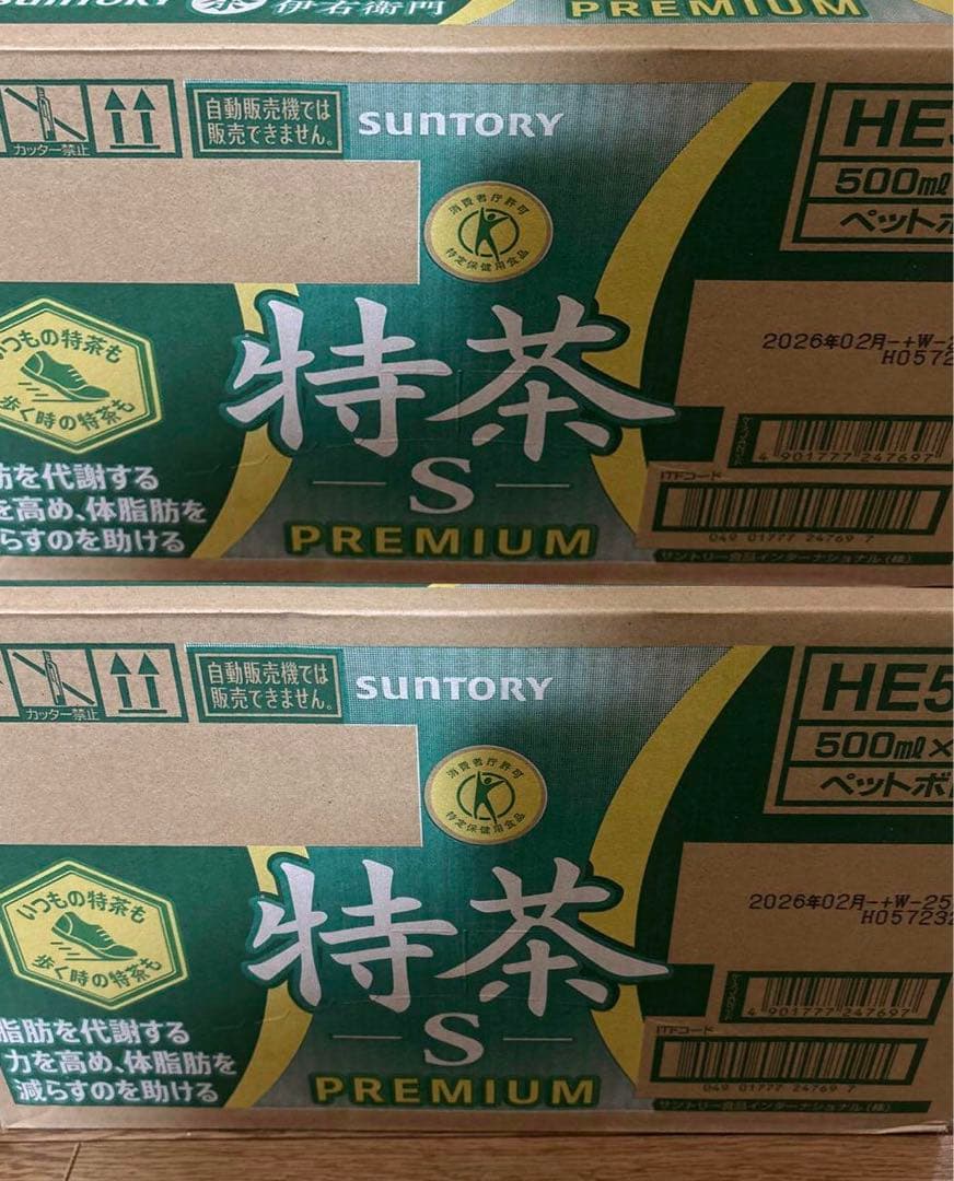 星野製茶園 抹茶 やまぶき 星の露 鴻臚の白