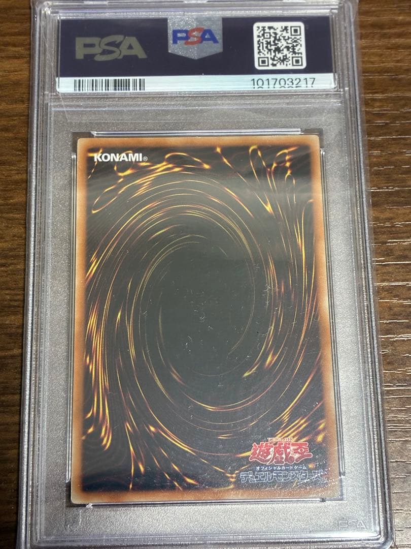 2013年製 ブルーアイズ・ホワイト・ドラゴン Vジャンプ　プロモ　サイン入り