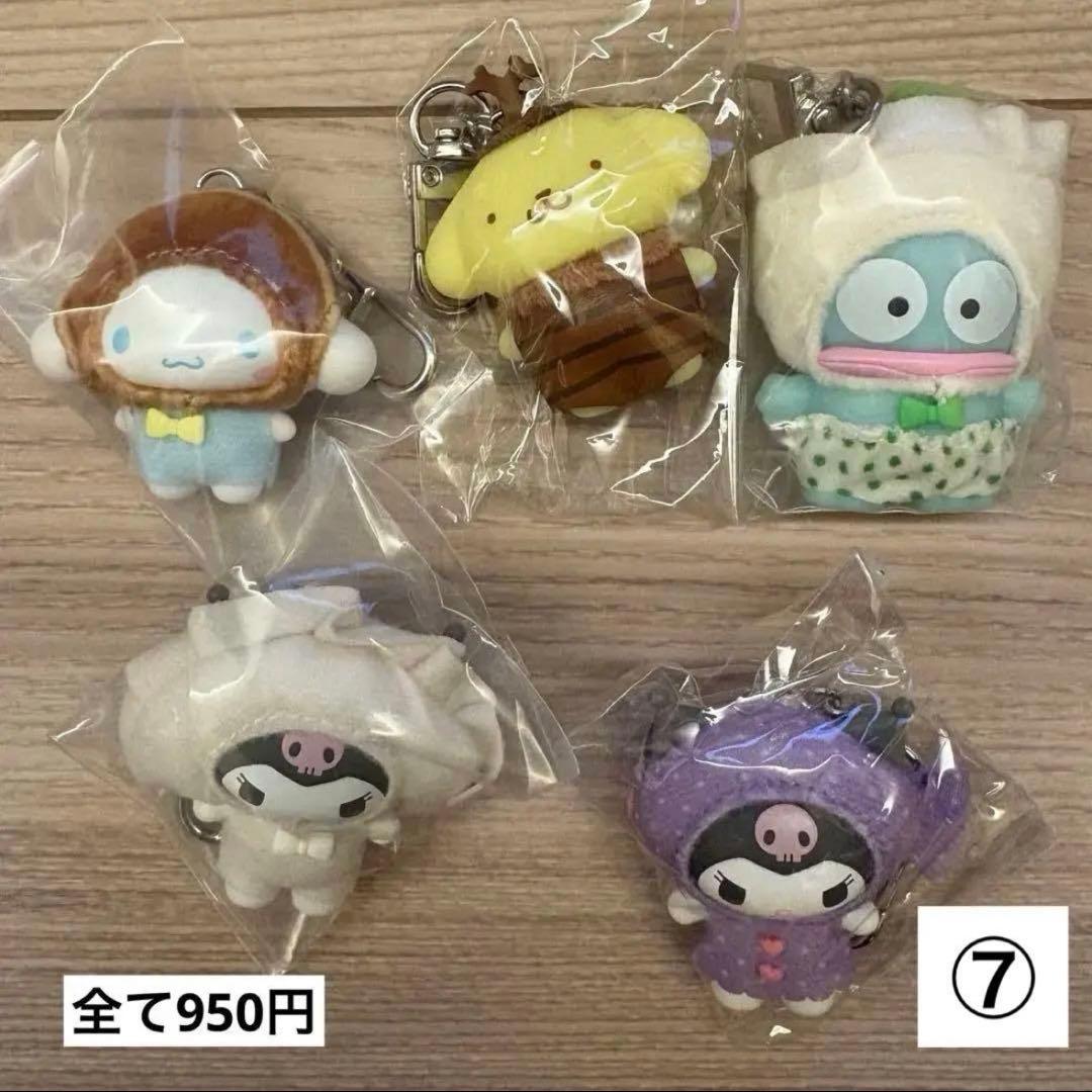 シール　ガチャ　オーダー専用