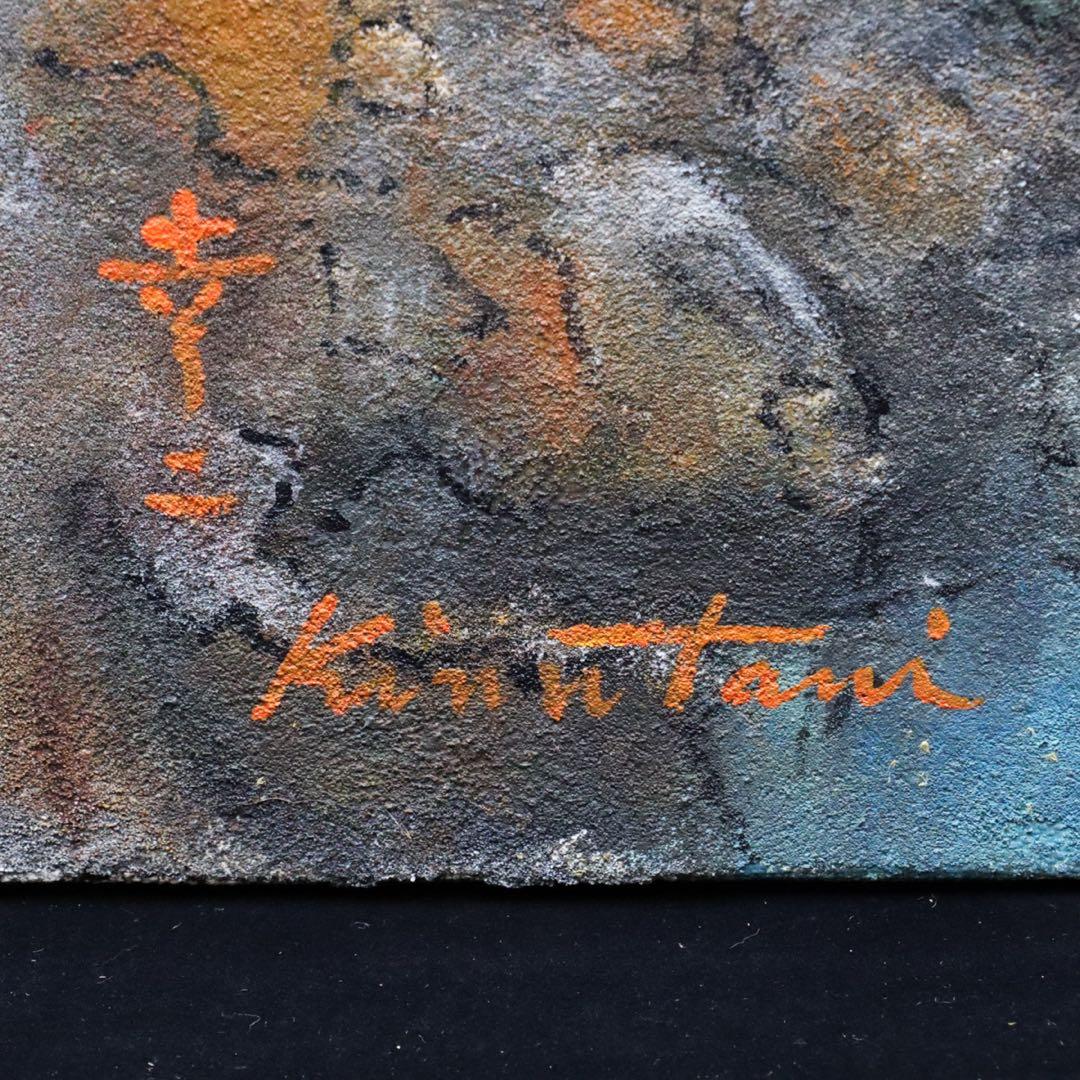 絹谷幸二『湖岸の城』アフレスコ画 F10号 - yellows.co.jp 日本