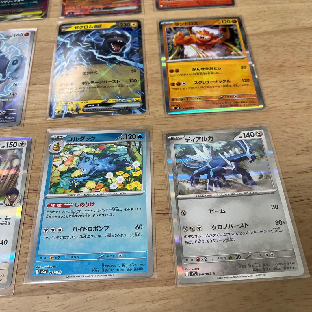 ポケモンカード 15枚　ヒカリ SARあり
