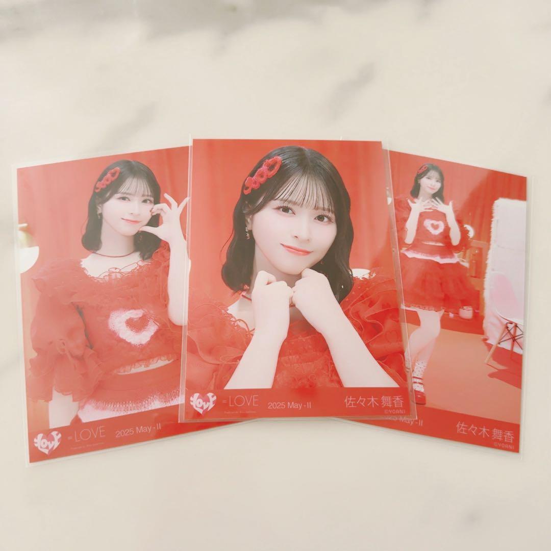 佐々木舞香直筆生写真ヒキとくべチュ、して歌唱衣装