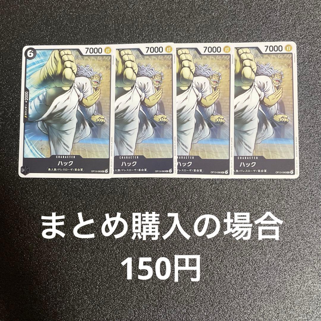 まほと様 リクエスト 5点 まとめ商品 - メルカリ