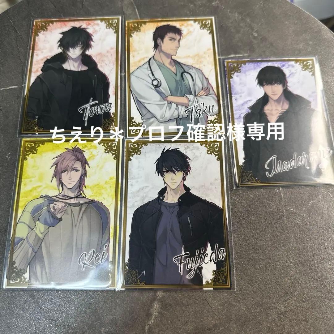 キラメモ 購入特典 スロウ・ダメージ 5枚セット - メルカリ