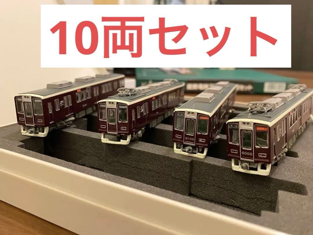 鉄コレ阪急8000系N化済みジャンク品9両➕1両ボディのみ 鉄コレ阪急8000系N化済みジャンク品9両➕1両ボディのみ 鉄コレ阪急8000