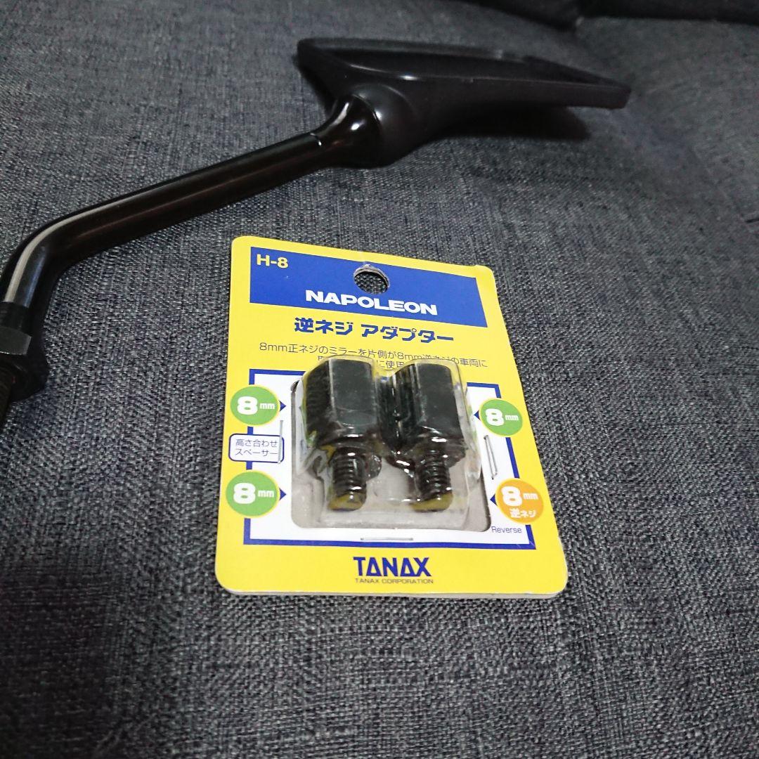 GSX250E/400E/ザリ/ゴキ ☆流星テールランプLEDユニット☆