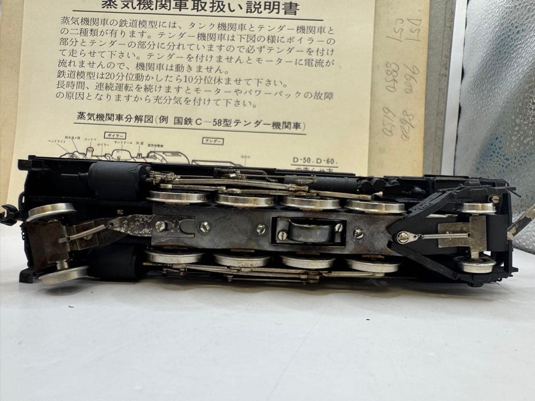 日本の門デフ　HOゲージ D50 宮沢模型（ミヤザワ）