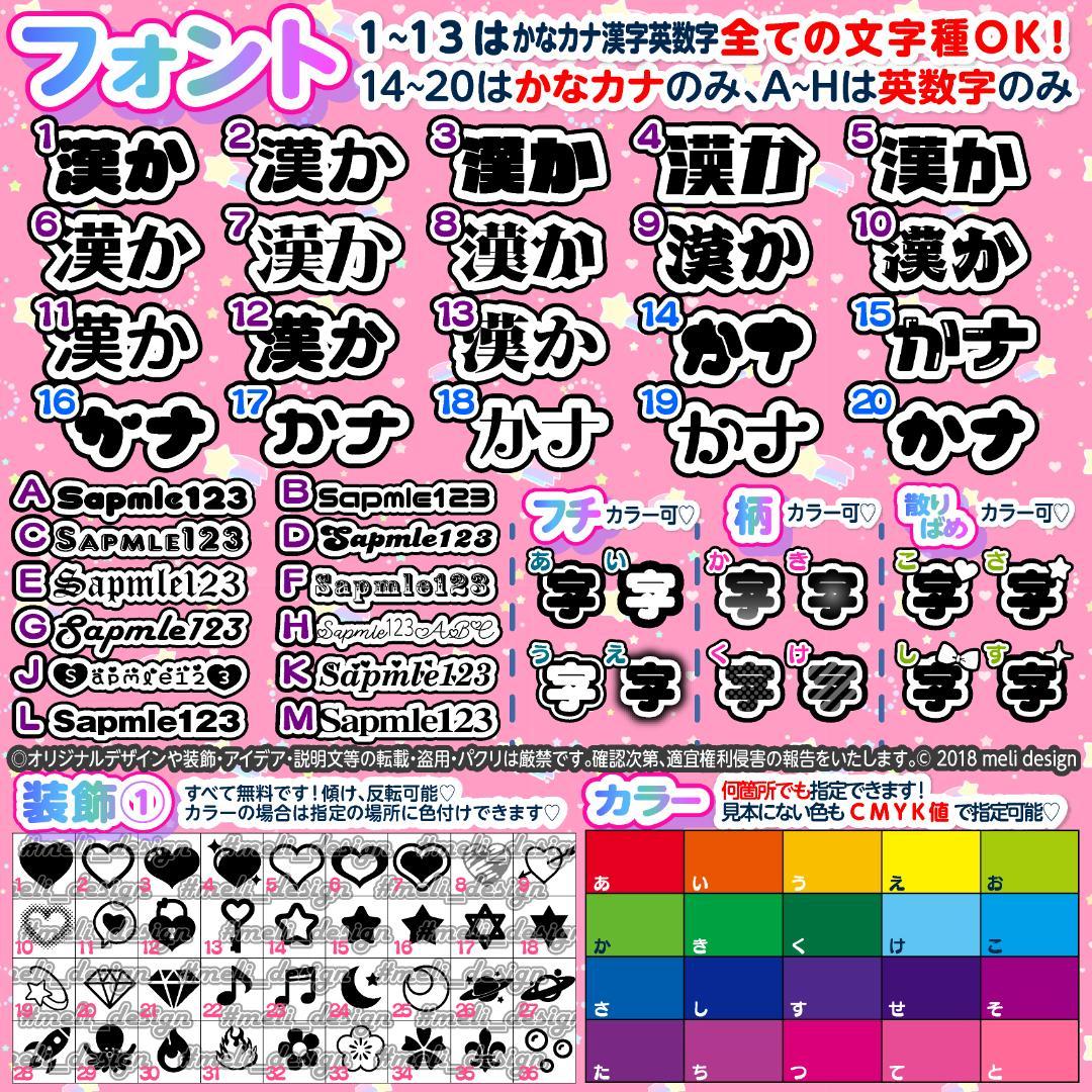 ⑅❤︎⸜✦キンブレシート オーダー 受付中♡通常型・ハート型OK✦⸝❤︎⑅/18