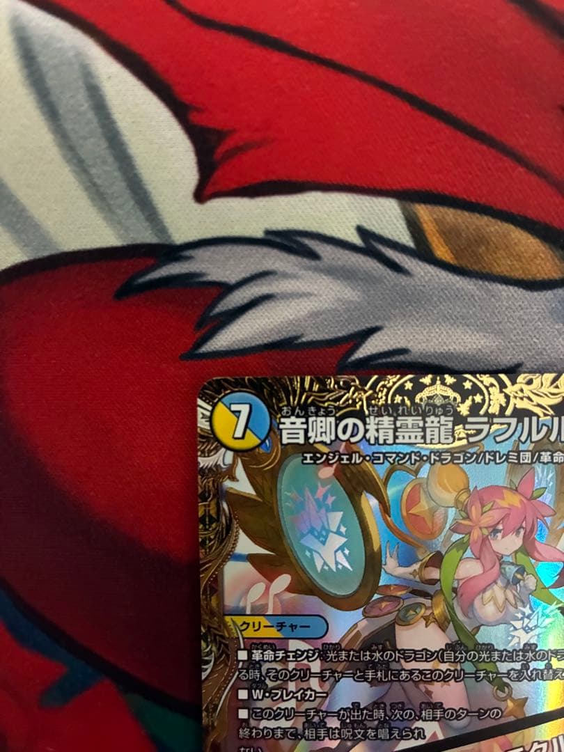 微高レート ドロマーハンデス(ランデス) 微高レート ドロマーハンデス