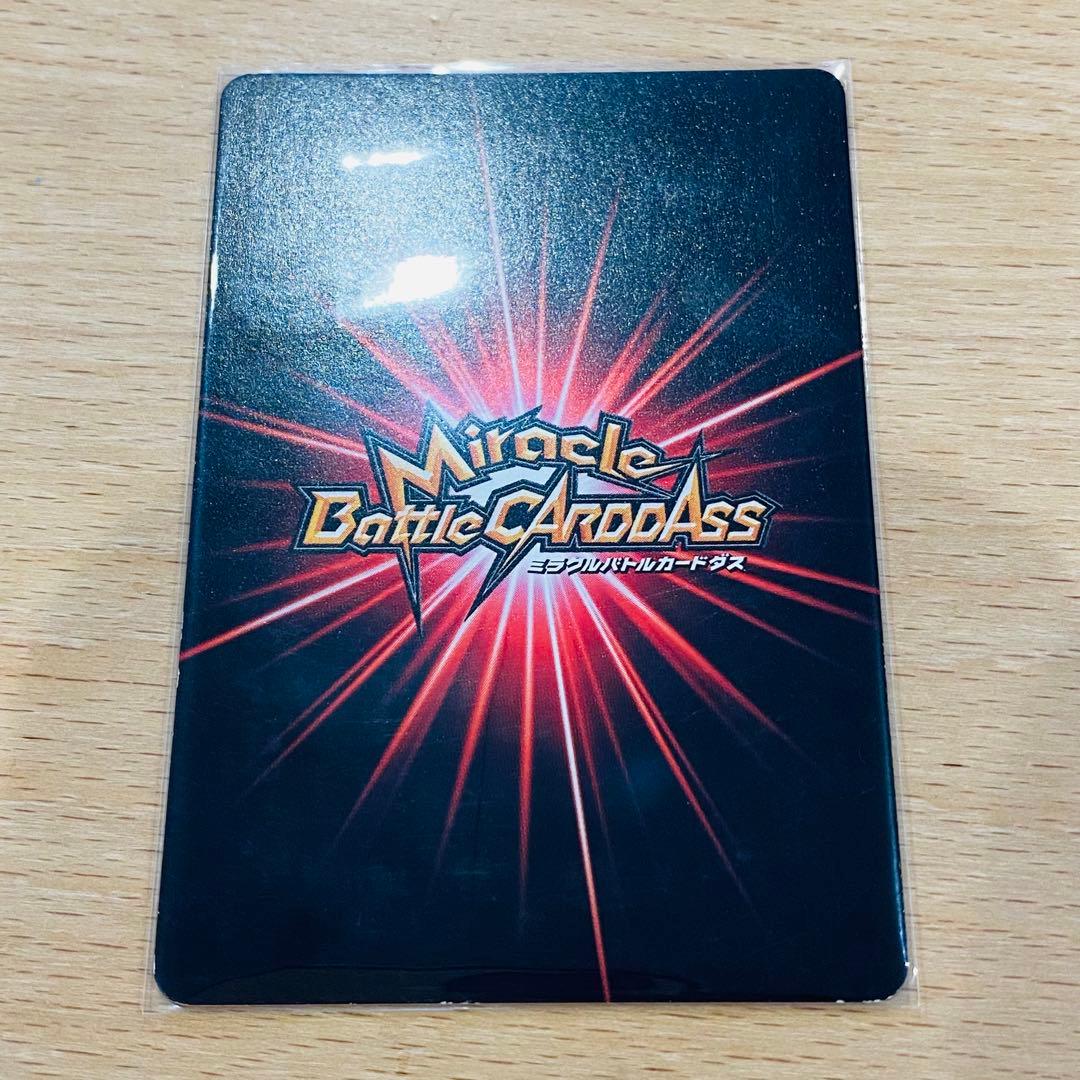 ミラバト シャンクス 上位入賞者 P - メルカリ