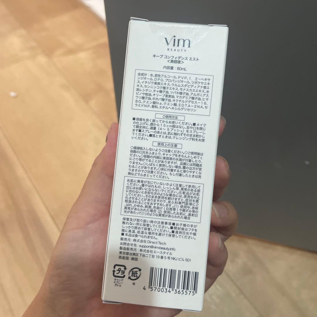 dejavuラッシュアップマスカラE1 ブラック イミュ１本　その他おまとめ品♡