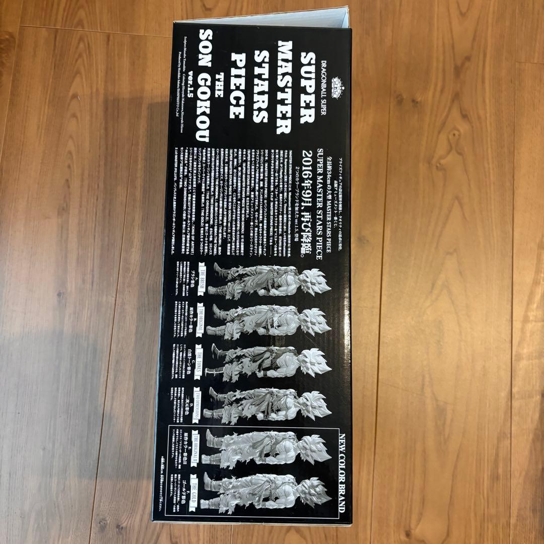 希少‼︎ ドラゴンボール スーパーサイヤ人 SMSP 孫悟空 一番くじ 04