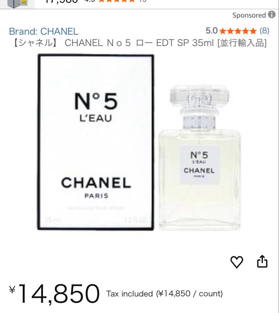 CHANEL ノベルティ　スマホショルダー＆ケース