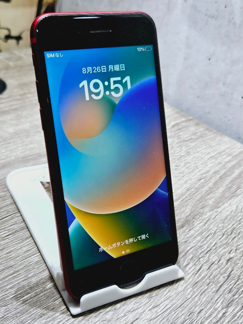 美品 iPhone8 256GB SIMロック解除済 ネットワーク制限○