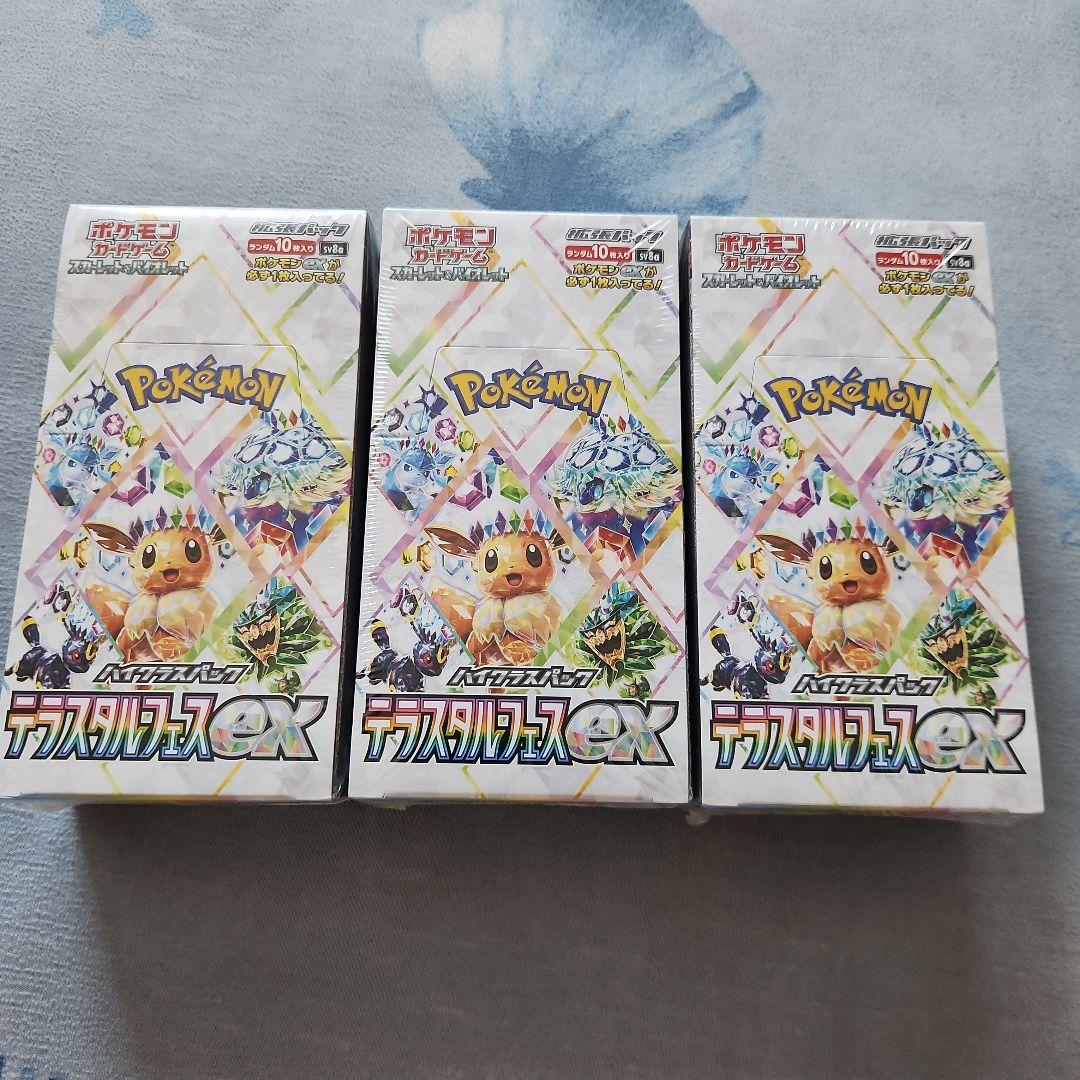 バトルスピリッツ 1415 The SuperstarApostle Spitzer Dragon | Battle