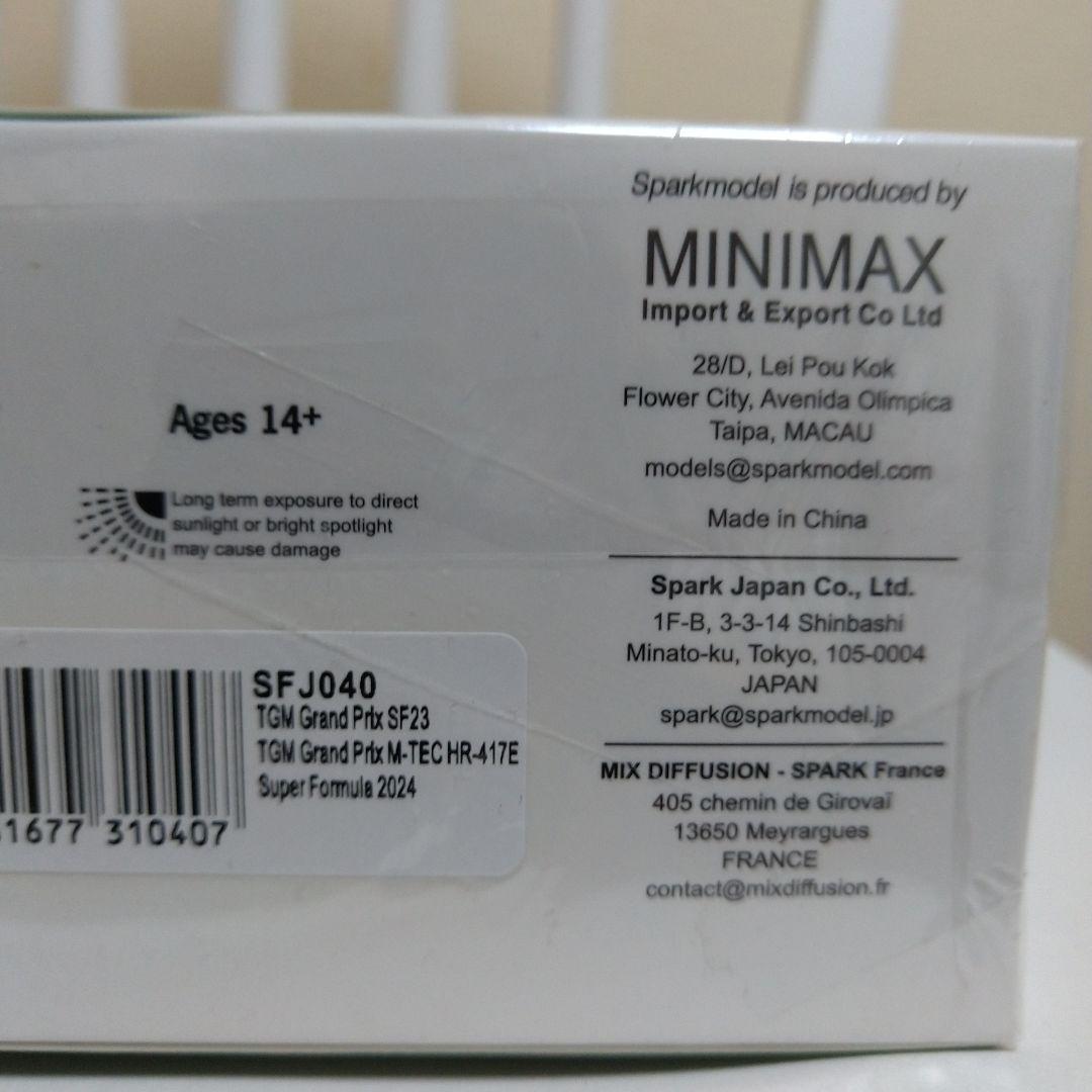 ミニカー TGM Grand Prix SF23