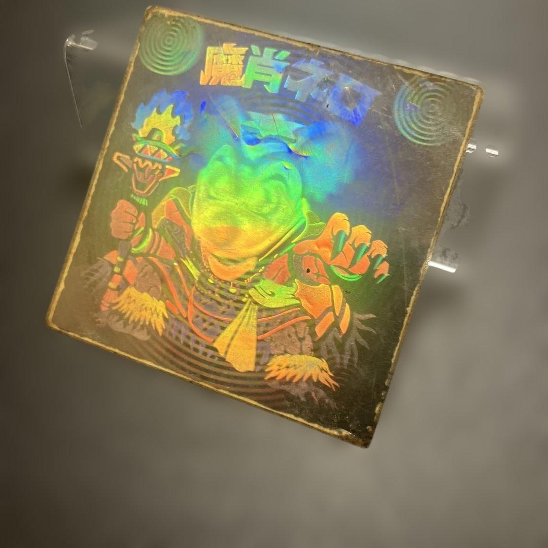 ビックリマンシール 旧シール 魔肖ネロ ホロ - メルカリ