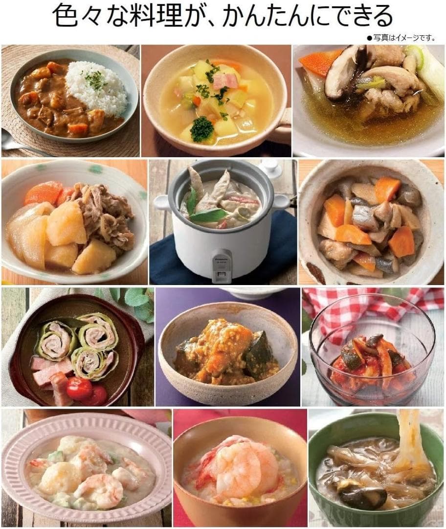 パナソニック レコルト【ちゃんと使える家電シリーズ】炊飯器
