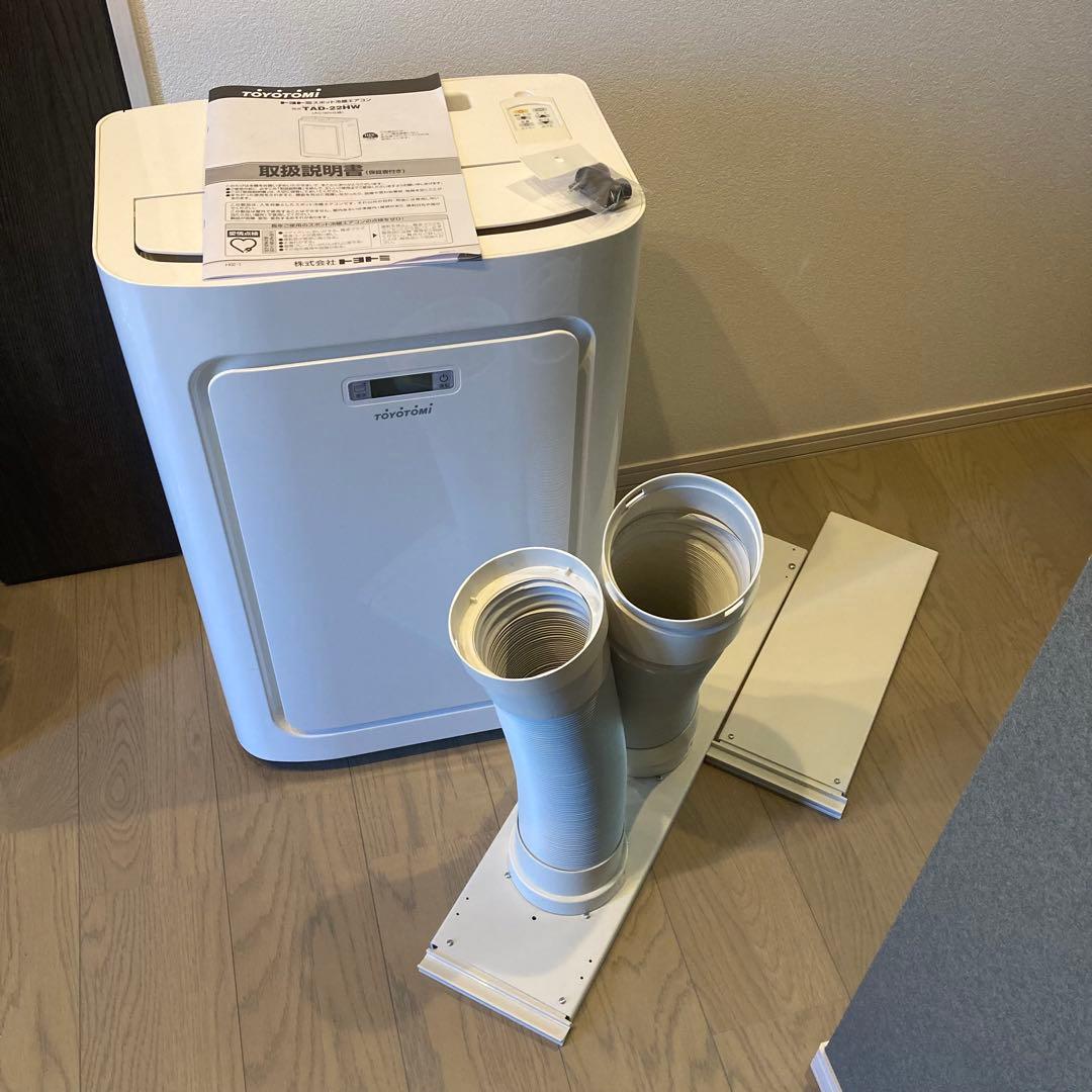 TOYOTOMI 冷房、暖房スポットエアコンTAD-22HW TOYOTOMI（トヨトミ） スポット冷暖エアコン TAD-22NW [TOYOTOMI