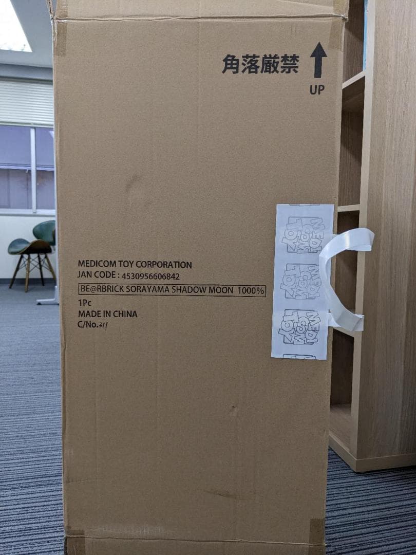 新品 BE@RBRICK 1000% シャドームーン 空山基