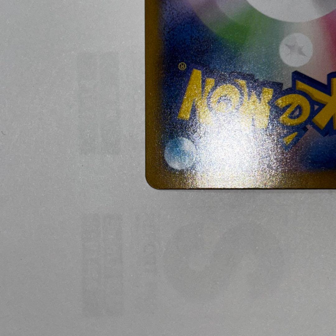 【新品・美品】ブラッキーex SAR