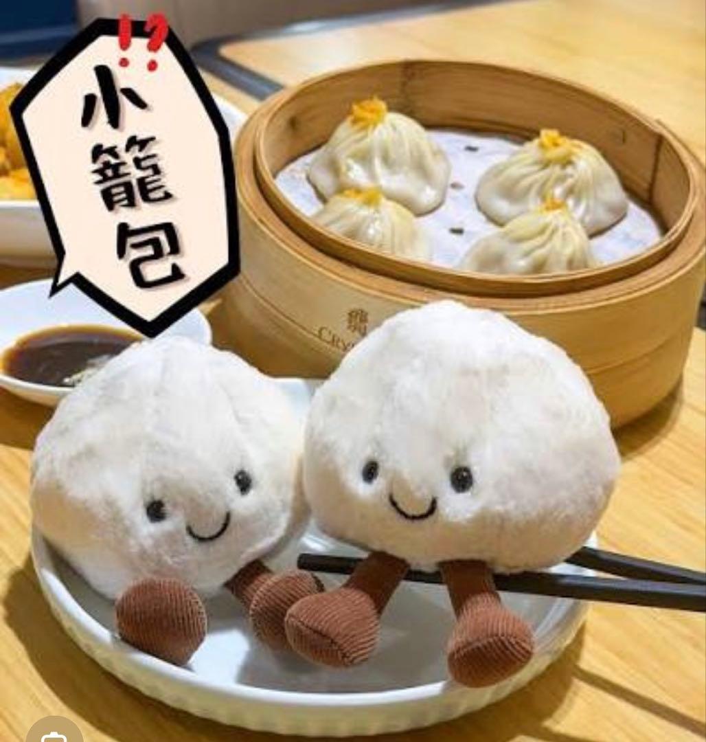 【レア・中国限定】ジェリーキャット 小籠包 Yum & Sum 正規店購入