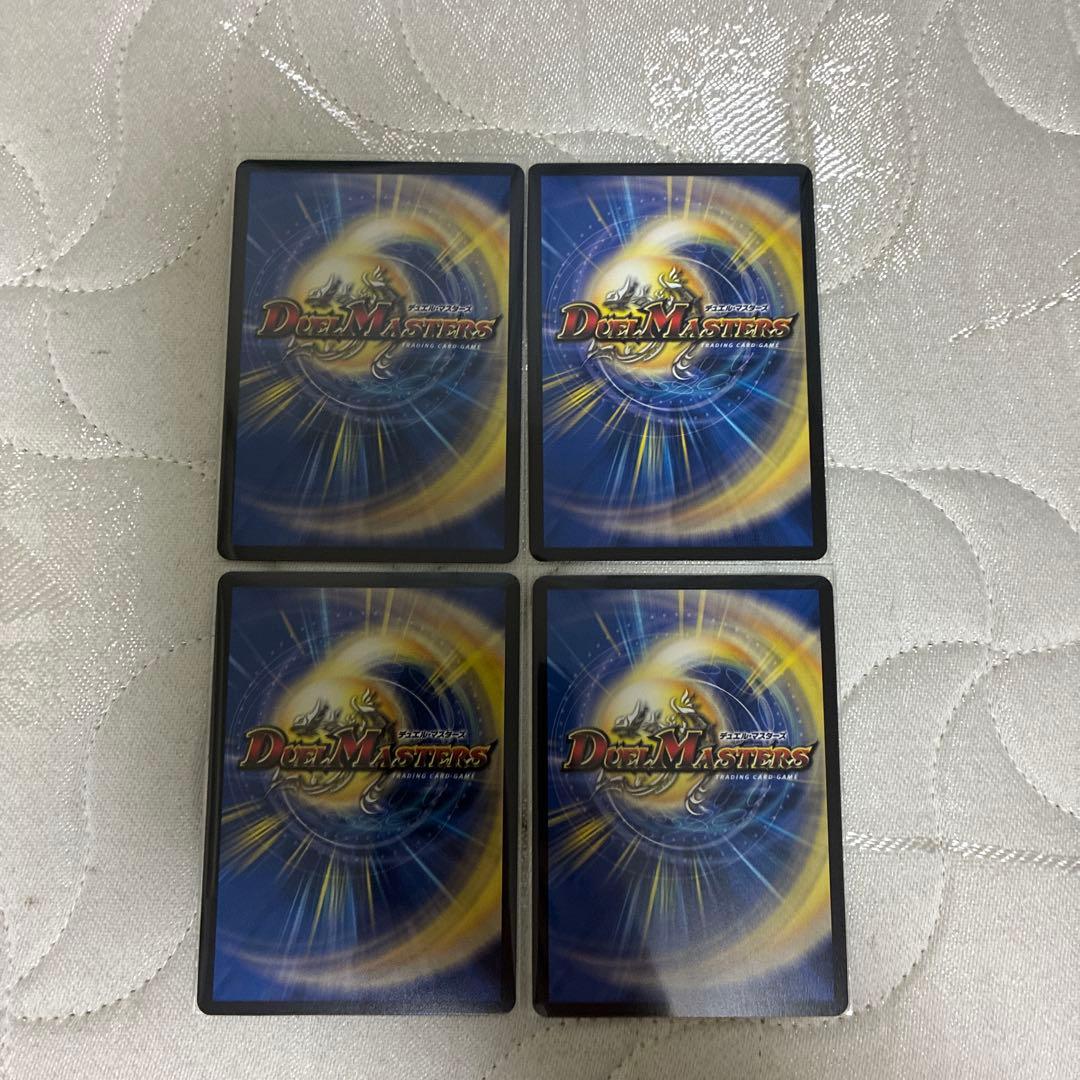 剣轟の団長 ドギラゴン王道　4枚　25RP4 DM07