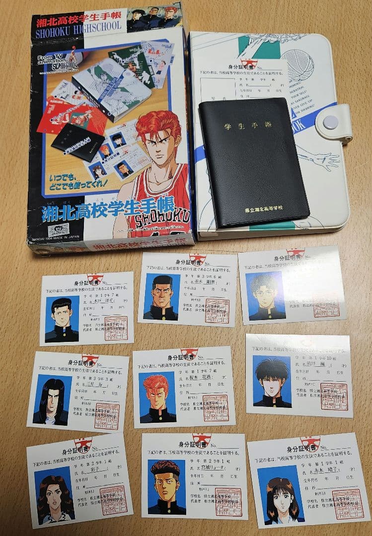 SLAMDUNK 学生証 スラムダンク 湘北高校 生徒手帳 学生手帳 桜木 花道