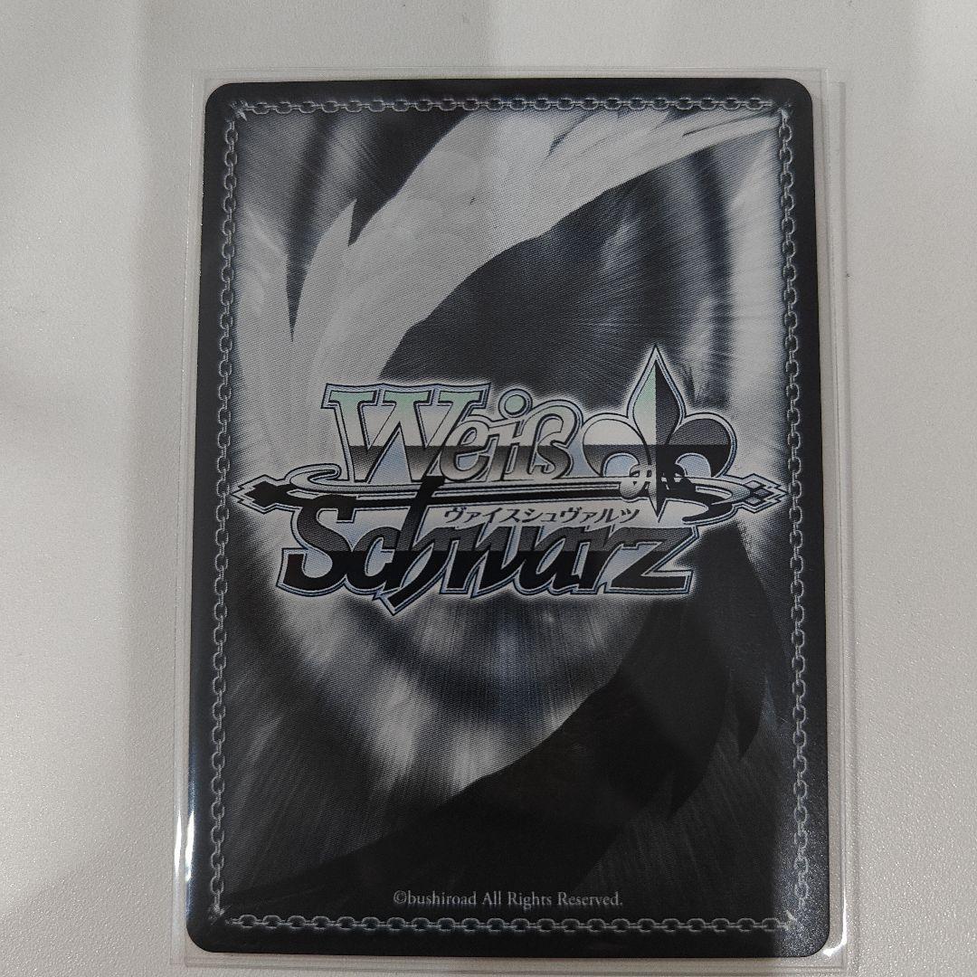 ヴァイスシュヴァルツ アズールレーン 超巡洋艦 エーギル SP chong