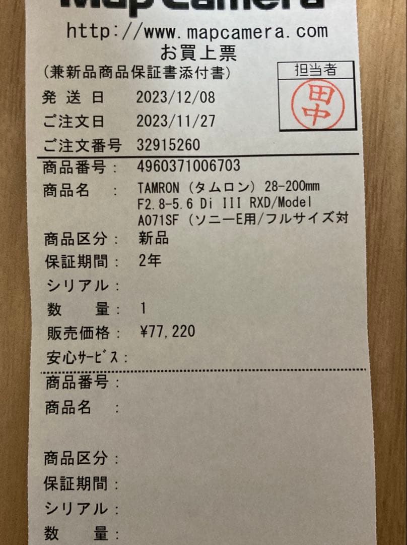 レンズ(ズーム) TAMRON28-200mmF/2.8-5.6 Di III RXD