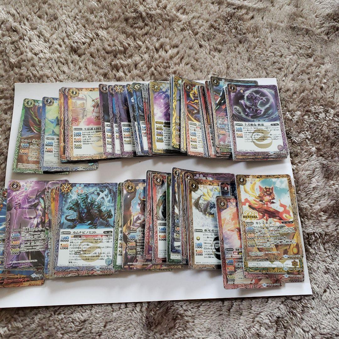 バトスピ引退品5000枚くらい