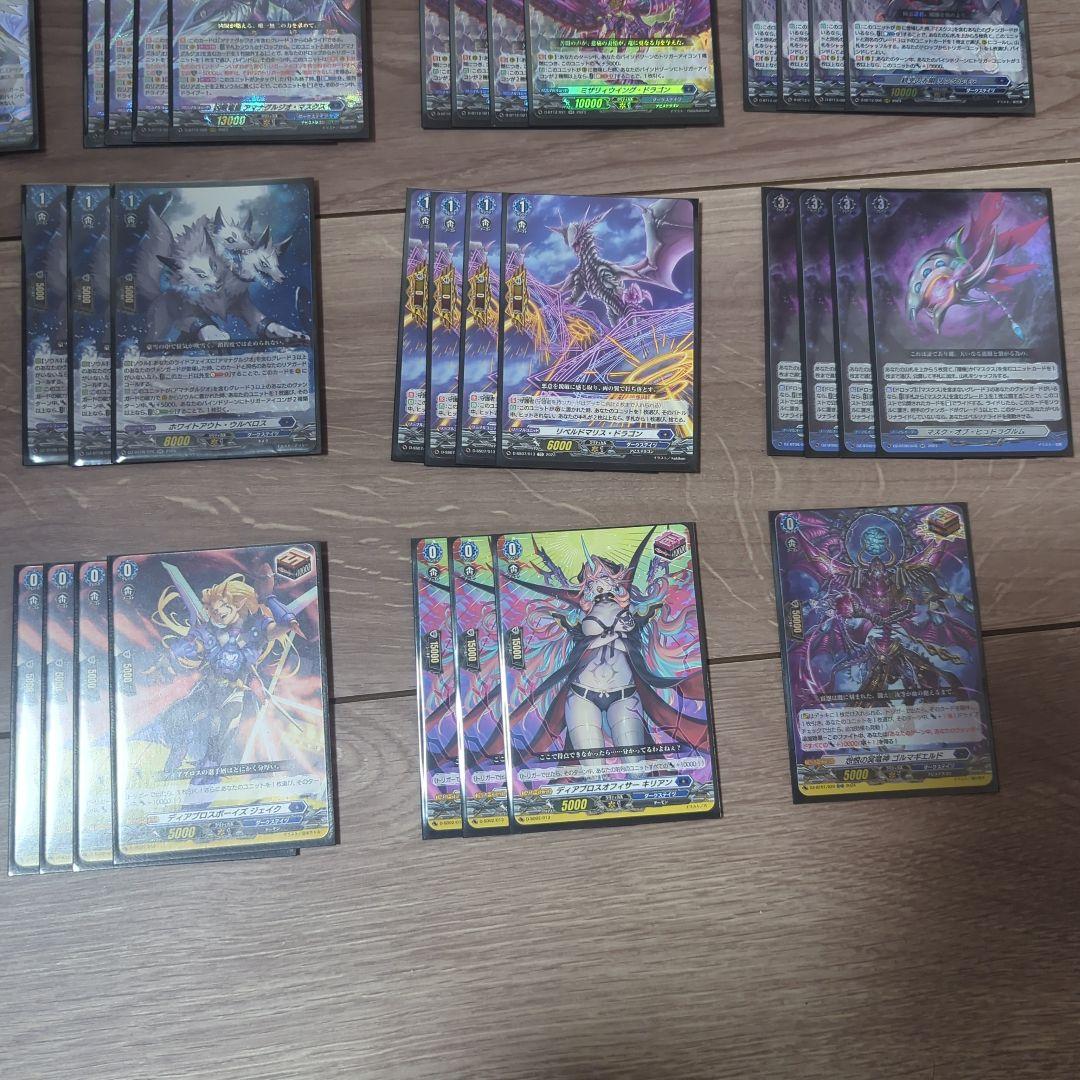 ヴァンガード　アマナグルジオデッキ