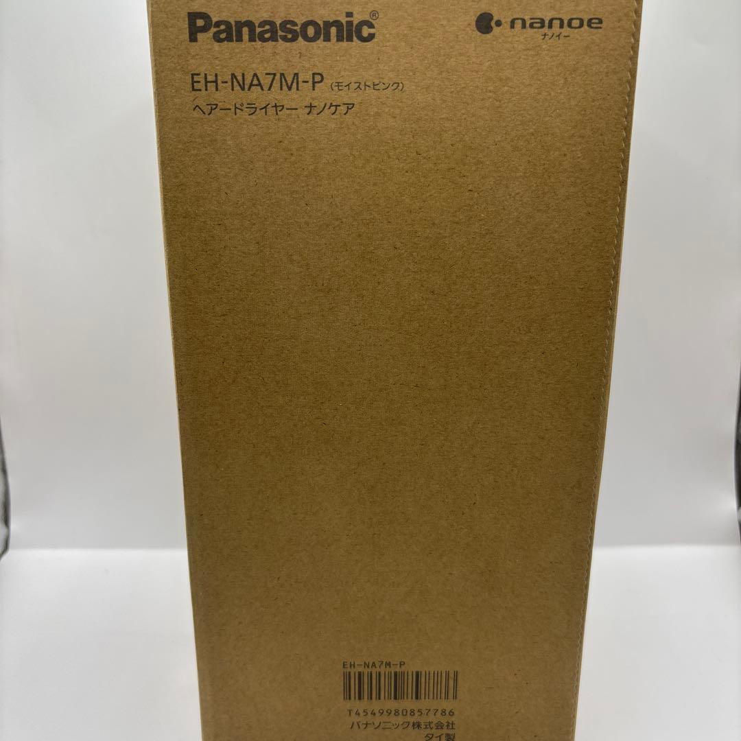 パナソニック ドライヤー ナノケア 大風量 EH-NA7M-P モイストピンク