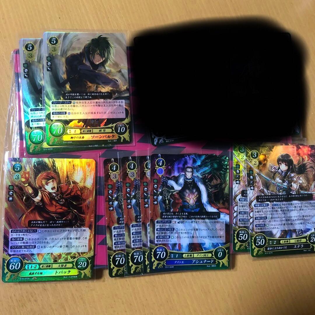 ファイアーエムブレム サイファ 蒼炎の軌跡 暁の女神 ノーマル2