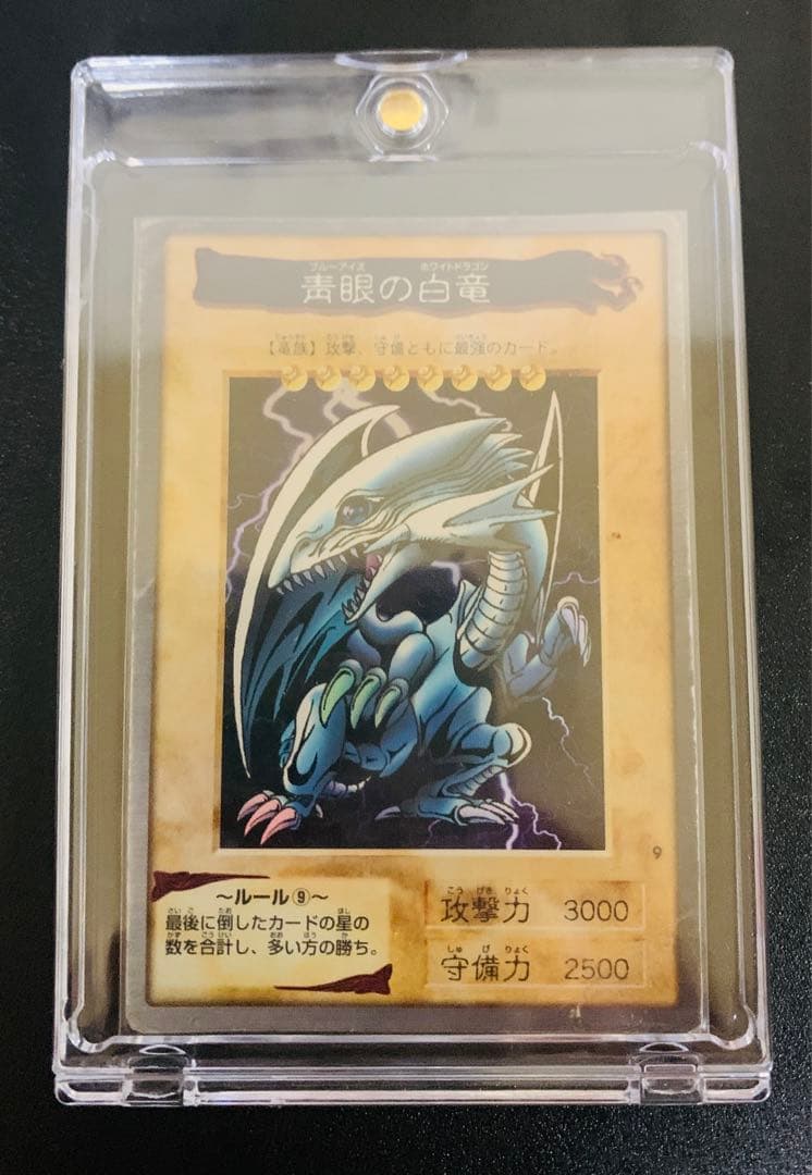 遊戯王　初期　まとめ売り