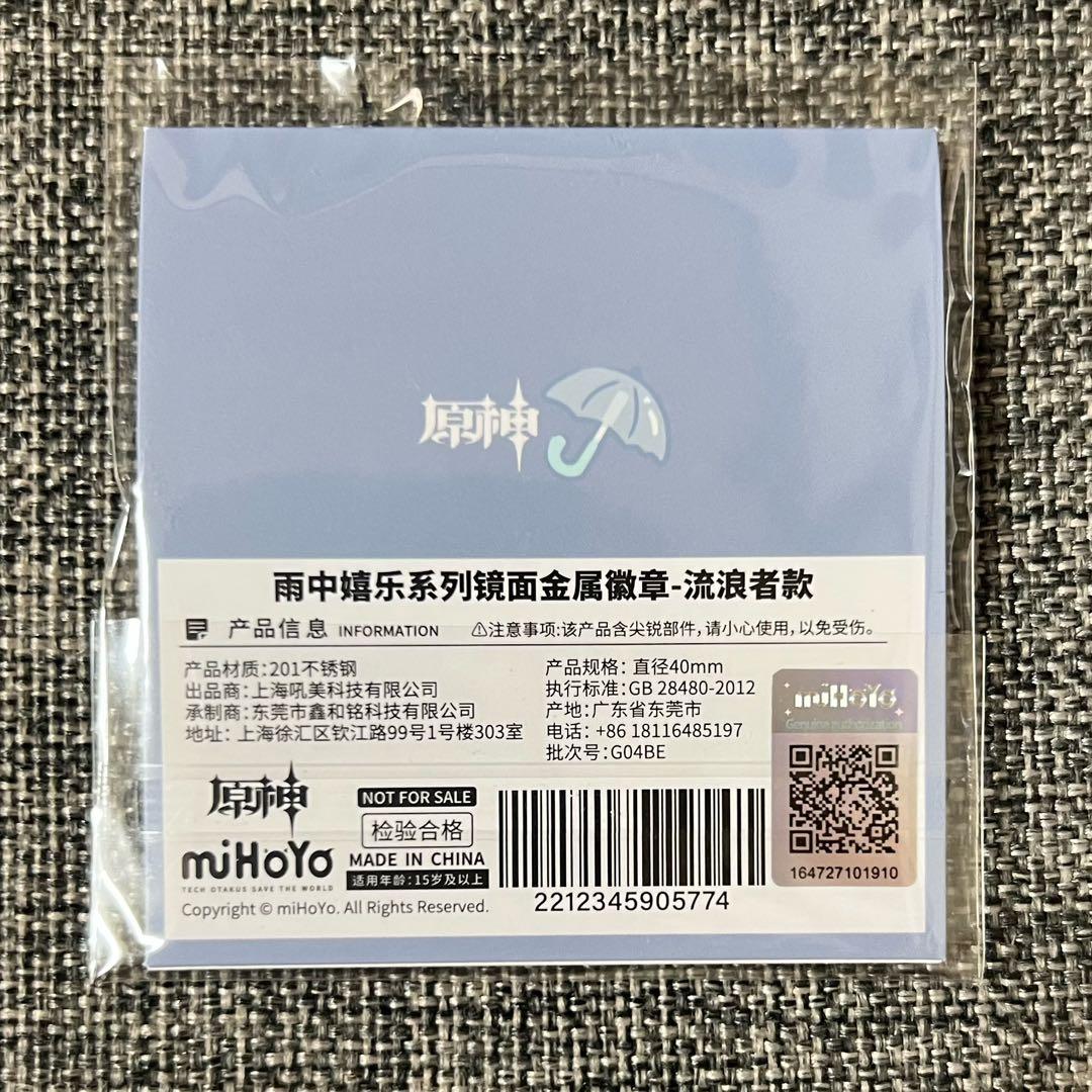 公式正規品　放浪者　4点　原神　缶バッジ　付箋　七聖召喚　雨中嬉楽　立ち絵