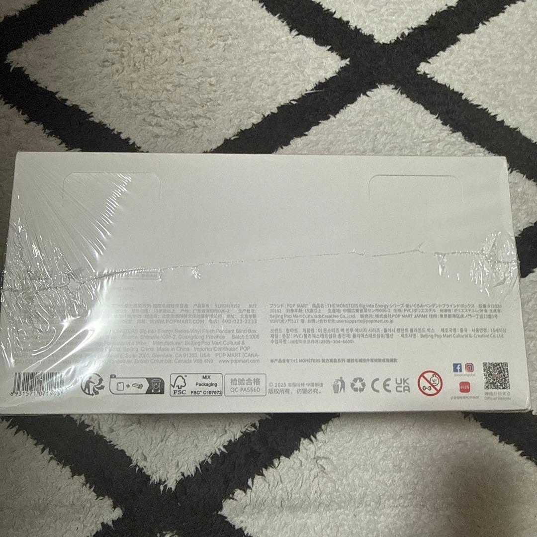 POP MART Big into Energy ラブブ6個セット