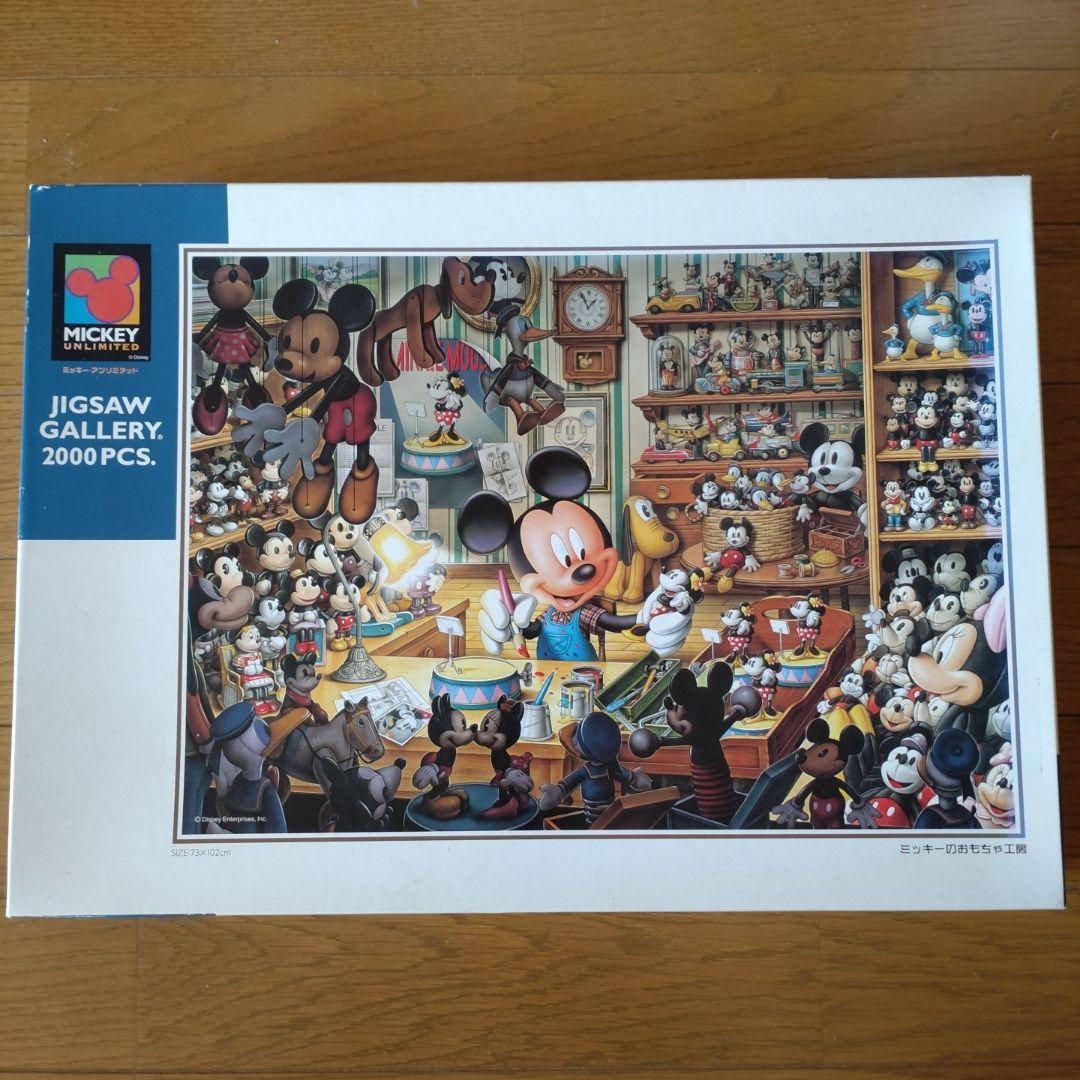 ディズニー ジグソーパズル 2000ピース ミッキーのおもちゃ工房 - メルカリ
