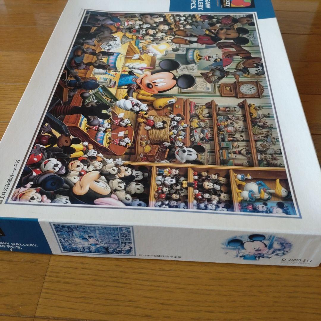 ディズニー ジグソーパズル 2000ピース ミッキーのおもちゃ工房 - メルカリ