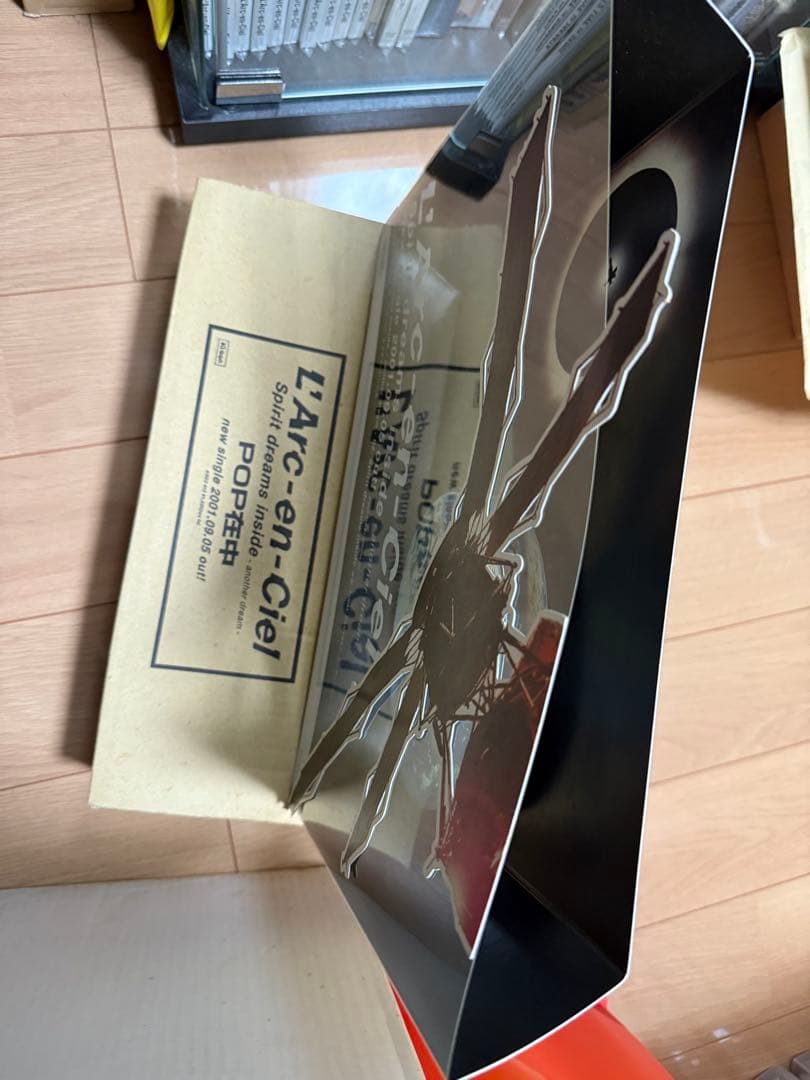 ① HYDEIST 81°様 リクエスト 3/1 購入スタッフハート火 トレカ ①