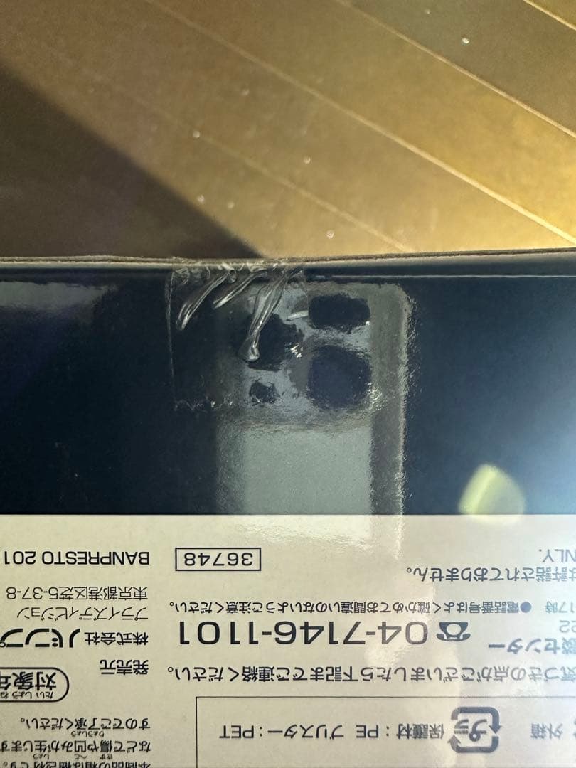 ドラゴンボールsmsp 孫悟空05