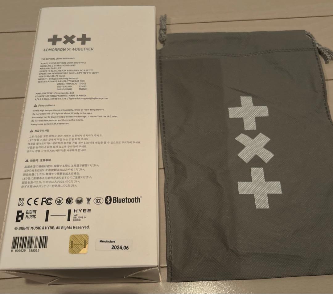 txt ペンライト　ver2 トゥバ　バージョン　2 電池あり（新品）