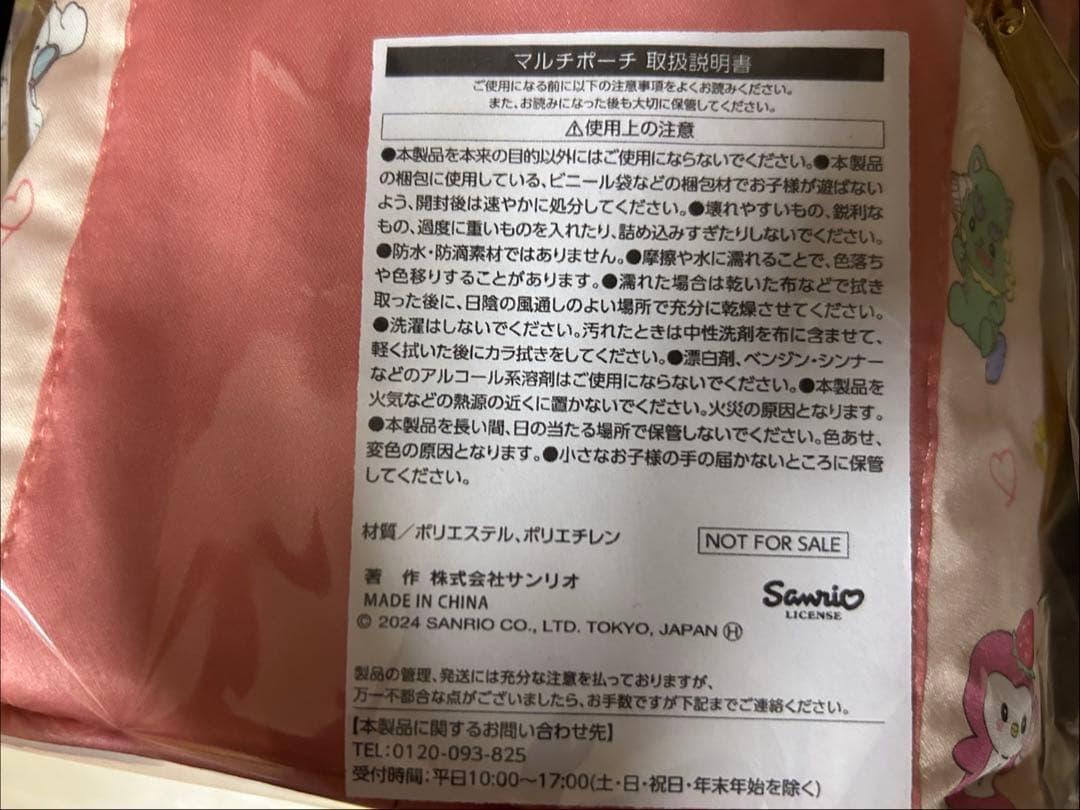 【超希少】JOCHUMと毎日いっしょキャンペーン当選 各弾25名限定